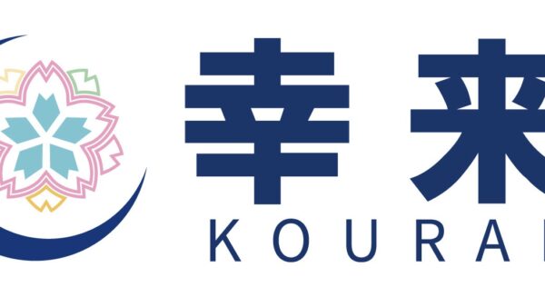 宇部市・下関市・山口市、周辺のお客様へ